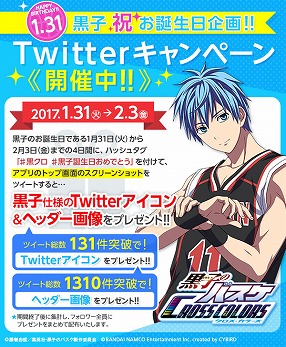 ꡼ No.002 | ֹҤΥХ CROSS COLORSסTwitterڡ򳫺