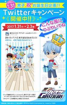 ꡼ No.003 | ֹҤΥХ CROSS COLORSסTwitterڡ򳫺