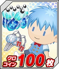 ꡼ No.011 | ֹҤΥХ CROSS COLORSסTwitterڡ򳫺