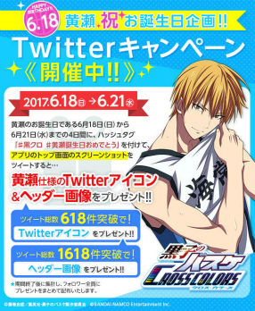 ꡼ No.001 | ֹҤΥХ CROSS COLORSס褬