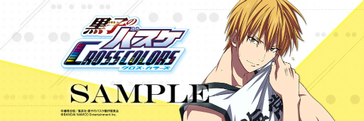 ꡼ No.004 | ֹҤΥХ CROSS COLORSס褬