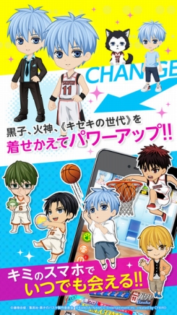 黒子のバスケ CROSS COLORS