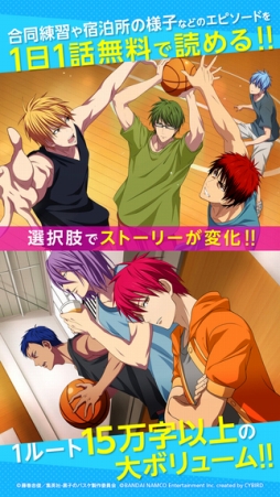 黒子のバスケ CROSS COLORS