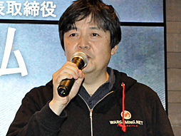 ꡼ No.002Υͥ / ĤӥϤ줿PlayStation 4ǡWorld of Tanks׵ǰȯɽݡȡѥȤΥܥ٥ȤˤĤƤξ餫