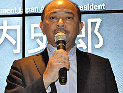 ꡼ No.003Υͥ / ĤӥϤ줿PlayStation 4ǡWorld of Tanks׵ǰȯɽݡȡѥȤΥܥ٥ȤˤĤƤξ餫