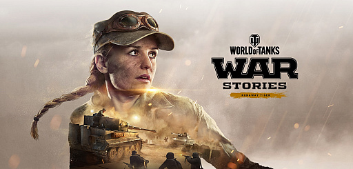 󥷥塼ǡWorld of Tanksס֥롦ᥤ襤פơޤˤWar StoriesRunaway Tigerפ