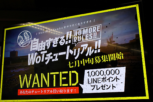 画像ギャラリー No.004のサムネイル画像 / もしも第二次世界大戦が続いていたら。そんな物語を描くコンシューマ機版「World of Tanks」の大型アップデート「Mercenaries」の開発者インタビュー