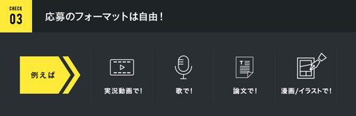 ���������꡼ No.004�Υ���ͥ������ / ������鷺����World of Tanks�פǥ��塼�ȥꥢ�륳��ƥ�Ĥ��罸��