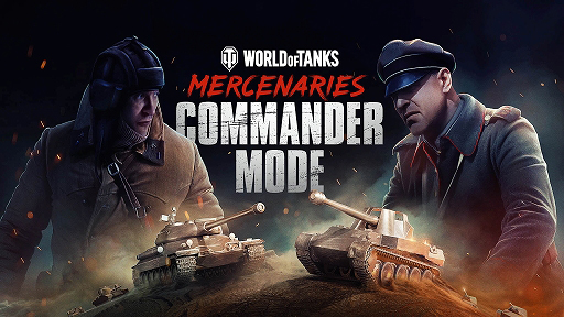 World of Tanks: Mercenariesסåץǡ4.10ºɲä俷֤δָ䡤ޤޤʲɤʤɤ»