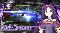 画像ギャラリー No.007のサムネイル画像 / 「ソードアート・オンライン ―ホロウ・リアリゼーション―」,新プロモーション映像を公開。ダウンロードコンテンツの新情報も