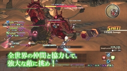 画像ギャラリー No.008のサムネイル画像 / 「ソードアート・オンライン ―ホロウ・リアリゼーション―」,新プロモーション映像を公開。ダウンロードコンテンツの新情報も