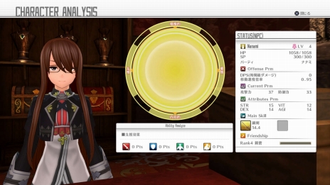 ꡼ No.010 | SAO ۥꥢꥼ󡽡׷Υ楦NPCˡNPCˤȤäƤΡȥǥɡSA:Oդ䡤̥ȥ饹ξ