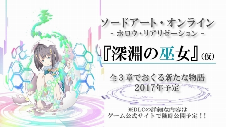 ꡼ No.021Υͥ / SAO ۥꥢꥼ󡽡׷Υ楦NPCˡNPCˤȤäƤΡȥǥɡSA:Oդ䡤̥ȥ饹ξ