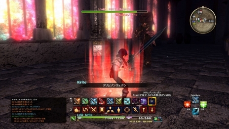 ꡼ No.028 | SAO ۥꥢꥼ󡽡׷Υ楦NPCˡNPCˤȤäƤΡȥǥɡSA:Oդ䡤̥ȥ饹ξ