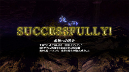 ꡼ No.005Υͥ / SAO ۥꥢꥼ󡽡סǡȲǽɲä륢åץǡȤۿΥ뤬ɱä