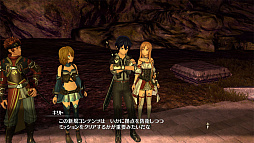 ꡼ No.006Υͥ / SAO ۥꥢꥼ󡽡סǡȲǽɲä륢åץǡȤۿΥ뤬ɱä