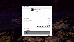 ꡼ No.007Υͥ / SAO ۥꥢꥼ󡽡סǡȲǽɲä륢åץǡȤۿΥ뤬ɱä