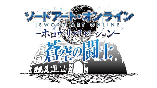 ꡼ No.007 | SAO ۥꥢꥼ󡽡׿ơ䥭饯ź٥Ȥʤɤɲä緿åץǡȡƮΡפۿ