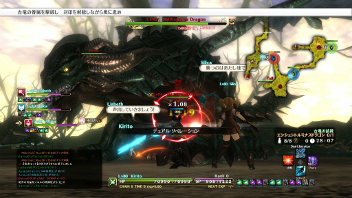 ꡼ No.002Υͥ / SAOۥꥢꥼ󡽡׷ǰۿꡣ̵ɲå󥸥3Ƥ216