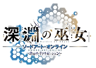 画像ギャラリー No.008のサムネイル画像 / 「SAO ―ホロウ・リアリゼーション―」,無料追加DLC第3弾が本日配信