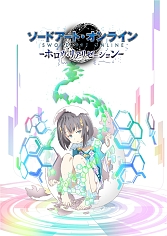 画像ギャラリー No.009のサムネイル画像 / 「SAO ―ホロウ・リアリゼーション―」,無料追加DLC第3弾が本日配信
