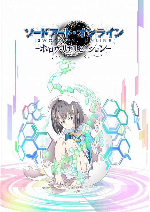 画像ギャラリー No.002のサムネイル画像 / 「SAO ホロウ・リアリゼーション」,追加DLC「深淵の巫女」第1章「幻霧の探究者」が配信