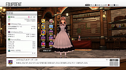 画像ギャラリー No.007のサムネイル画像 / 「SAO ホロウ・リアリゼーション」,追加DLC「深淵の巫女」第1章「幻霧の探究者」が配信