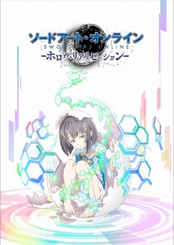 ���������꡼ No.009�Υ���ͥ������ / ��SAO ���ۥ������ꥢ�ꥼ������󡽡ס�DLC�ֿ�ʥ������פ���2�ϡְ��̤�ĴΧ�ԡפ��ۿ�