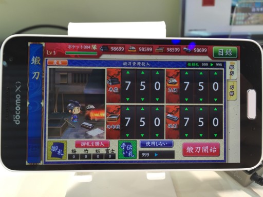 ꡼ No.008 | TGS 2015ϡ-ONLINE-פΥޥǡPOCKETפץ쥤֥Ÿ®ͷʬäPCǤȤΰ㤤ݡ