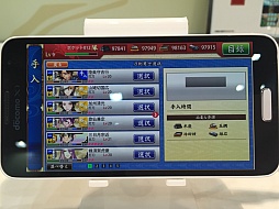 ꡼ No.014 | TGS 2015ϡ-ONLINE-פΥޥǡPOCKETפץ쥤֥Ÿ®ͷʬäPCǤȤΰ㤤ݡ