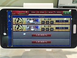 ꡼ No.015 | TGS 2015ϡ-ONLINE-פΥޥǡPOCKETפץ쥤֥Ÿ®ͷʬäPCǤȤΰ㤤ݡ