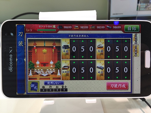 ꡼ No.025 | TGS 2015ϡ-ONLINE-פΥޥǡPOCKETפץ쥤֥Ÿ®ͷʬäPCǤȤΰ㤤ݡ