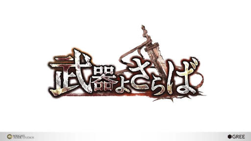 ꡼ No.001Υͥ / TGS 2015ϥ꡼οɲġס褵Сפʤɤơ٥ȡWright Flyer Studios Keynoteפȯɽ