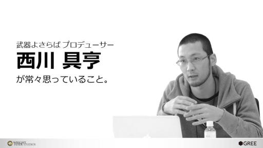 ꡼ No.003Υͥ / TGS 2015ϥ꡼οɲġס褵Сפʤɤơ٥ȡWright Flyer Studios Keynoteפȯɽ