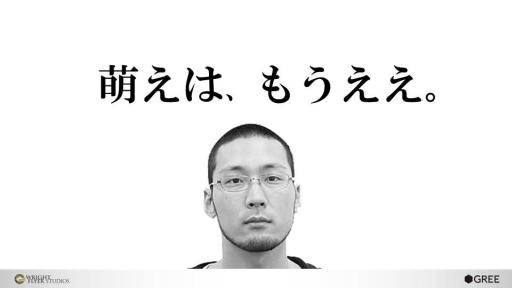 ꡼ No.004Υͥ / TGS 2015ϥ꡼οɲġס褵Сפʤɤơ٥ȡWright Flyer Studios Keynoteפȯɽ