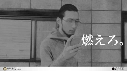 ꡼ No.005Υͥ / TGS 2015ϥ꡼οɲġס褵Сפʤɤơ٥ȡWright Flyer Studios Keynoteפȯɽ