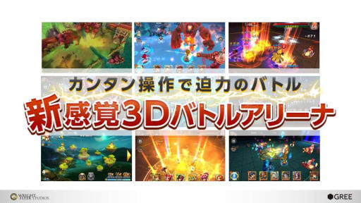 ꡼ No.008Υͥ / TGS 2015ϥ꡼οɲġס褵Сפʤɤơ٥ȡWright Flyer Studios Keynoteפȯɽ