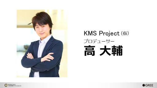 ꡼ No.010Υͥ / TGS 2015ϥ꡼οɲġס褵Сפʤɤơ٥ȡWright Flyer Studios Keynoteפȯɽ