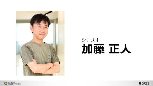 ꡼ No.011Υͥ / TGS 2015ϥ꡼οɲġס褵Сפʤɤơ٥ȡWright Flyer Studios Keynoteפȯɽ