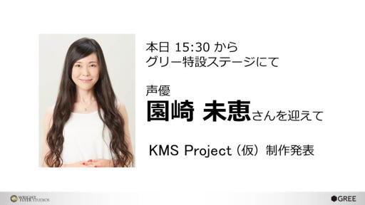 ꡼ No.012Υͥ / TGS 2015ϥ꡼οɲġס褵Сפʤɤơ٥ȡWright Flyer Studios Keynoteפȯɽ