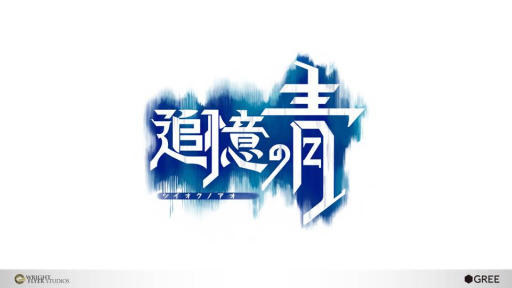 ꡼ No.013Υͥ / TGS 2015ϥ꡼οɲġס褵Сפʤɤơ٥ȡWright Flyer Studios Keynoteפȯɽ