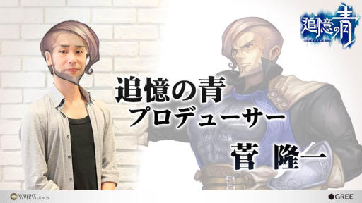 ꡼ No.014Υͥ / TGS 2015ϥ꡼οɲġס褵Сפʤɤơ٥ȡWright Flyer Studios Keynoteפȯɽ