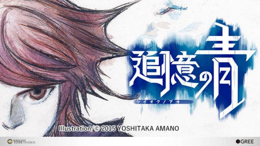 ꡼ No.016Υͥ / TGS 2015ϥ꡼οɲġס褵Сפʤɤơ٥ȡWright Flyer Studios Keynoteפȯɽ