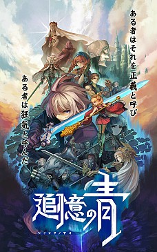 ꡼ No.018Υͥ / TGS 2015ϥ꡼οɲġס褵Сפʤɤơ٥ȡWright Flyer Studios Keynoteפȯɽ