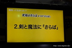 ꡼ No.018 | TGS 2016ϹɤѤ̥ϤֲޥۥRPG褵Сפξȯɽݡ