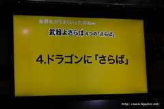 ꡼ No.032 | TGS 2016ϹɤѤ̥ϤֲޥۥRPG褵Сפξȯɽݡ