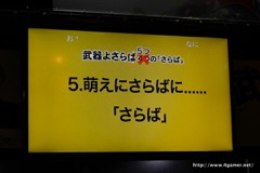 ꡼ No.037 | TGS 2016ϹɤѤ̥ϤֲޥۥRPG褵Сפξȯɽݡ