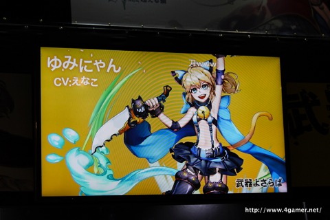 ꡼ No.039 | TGS 2016ϹɤѤ̥ϤֲޥۥRPG褵Сפξȯɽݡ