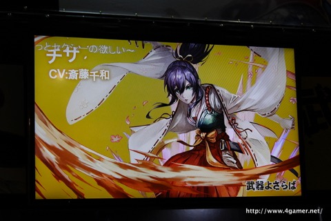 ꡼ No.041 | TGS 2016ϹɤѤ̥ϤֲޥۥRPG褵Сפξȯɽݡ