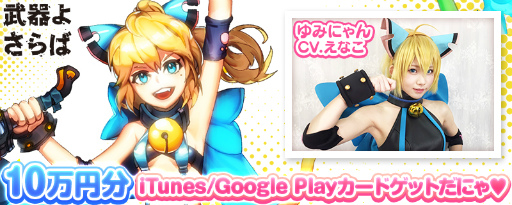 ꡼ No.004Υͥ / WFSοRPG褵Сפ2017ǯ330ۿꡣ11Ϣ1ʬΥޥͽ